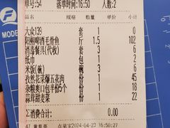 -大师傅金奖啤酒鱼(西街口总店)