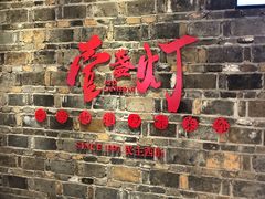 -壹盏灯(惠农店)