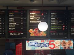 -85度C(深圳佳宁娜店)