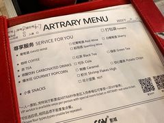 -CGV影城(广州K11店)