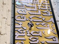 -KARN敢·春武里泰国小餐馆(版筑翠园店)