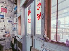 -文君烧烤(崂山店)