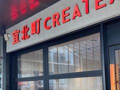 门面-宜北町(金源店)