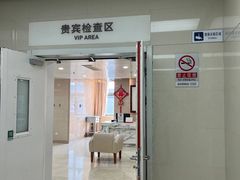 -北京协和医院(东单院区)