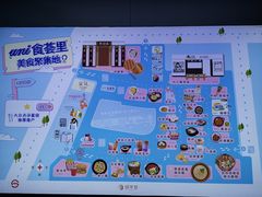 -中海环宇荟
