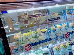 -Blueglass酸奶(财富购物中心店)