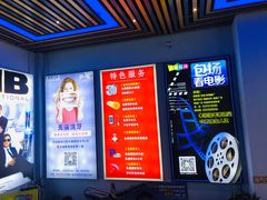 -大地院线珠江摩尔店(CL全景超级影院)