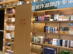 -上海书城(福州路店)