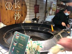 -文和友老长沙臭豆腐(太平街二店)
