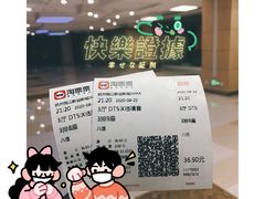 -悦江新远影城IMAX