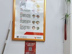 -郑远元专业修脚房(莘朱路店)