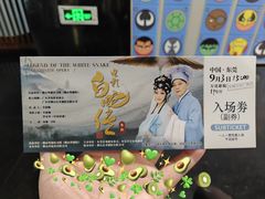 -万达影城(东城万达广场IMAX店)