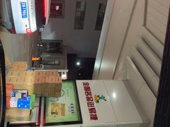 -中国石化丰华加油站