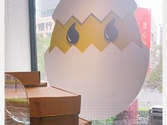 -蛋魂EGGSOUL(洪武创始店)
