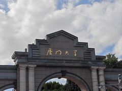 -厦门大学(思明校区)