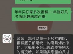 -美事客·面包·蛋糕·甜品(CBD店)
