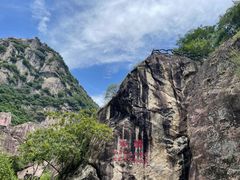 -秦岭终南山世界地质公园翠华山景区