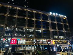 -英皇电影城(英皇集团中心IMAX店)