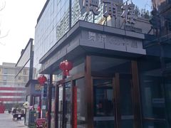 -北化机爱工场文化科技融合产业园
