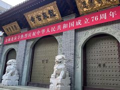 -何记面馆(龙泉山店)