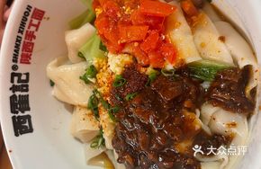 Shiitake Braised Pork Oil-Poured Noodles