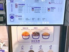 -茶百道(翠柏店)