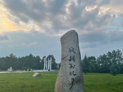 -北极村旅游风景区