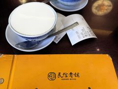 -民信老铺(华盖路店)