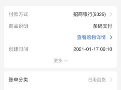 -苏果超市(江苏路店)