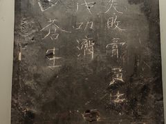-白公馆