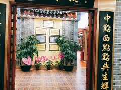 门面-点都德(汇盈广场店)