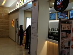 门面-CoCo都可(118广场店)