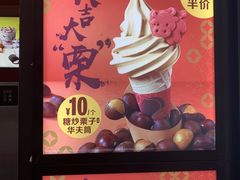 -麦当劳(合肥之心城店)