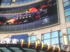 -光启城时尚购物中心