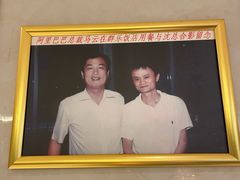 -群乐饭店(滨安路店)
