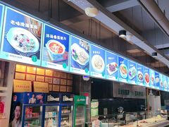 -直隶安家牛肉罩饼(建华店)