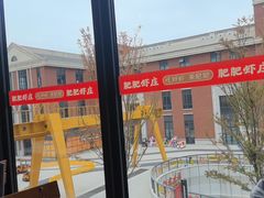 -肥肥虾庄·金牌油焖大虾(杨园滨江时代walk店)