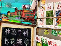 -马路牙子地桌烤肉(工体店)