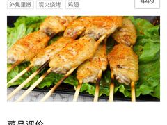 -云晓光头烧烤吧(新大陆广场店)