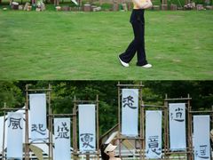 -云栖山谷野奢营地