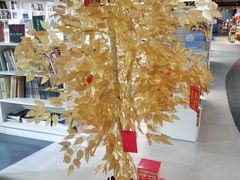 -上图书店(上海图书馆站店)