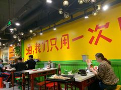 大堂-钢管厂五区小郡肝串串香(南山店)