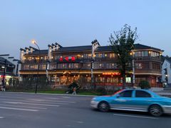 门面-大宅院(西溪路店)