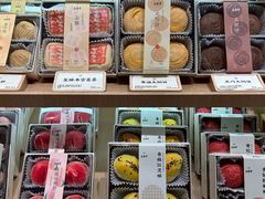 -老鼎丰糕点铺子(国贸商城店)