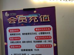 -小董哥烤串(故宫店)