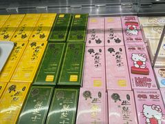 -好利来(上海虹桥新天地Lab主题店)