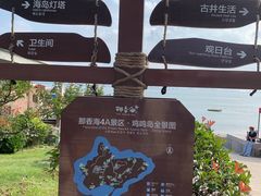 -悬崖咖啡厅