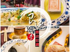 状元糕-宁波状元楼酒店(和义路店)