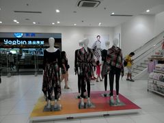 -优衣库(厦门SM广场店)