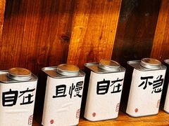 -老三样·旧食新味(绿地店)